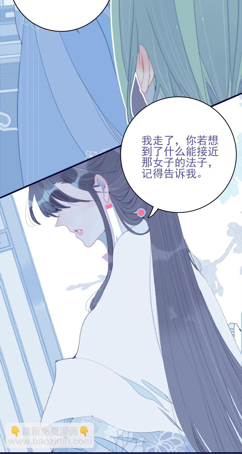 第88话 负心人-第89话