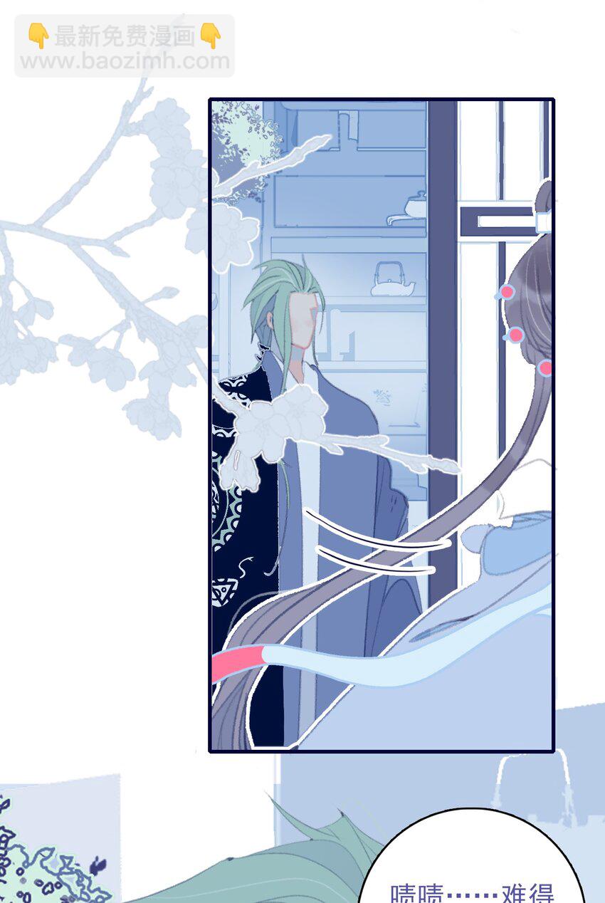 第88话 负心人-第89话