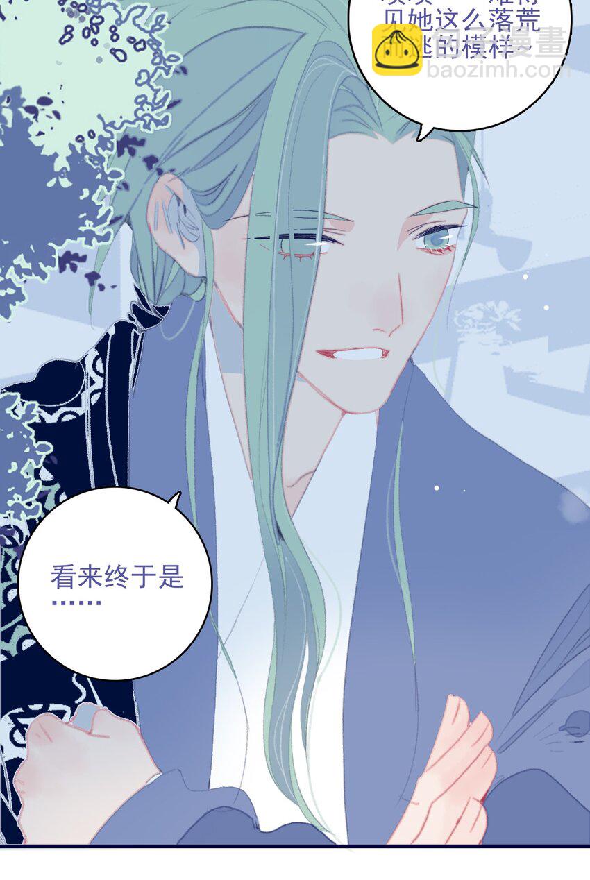 第88话 负心人-第89话