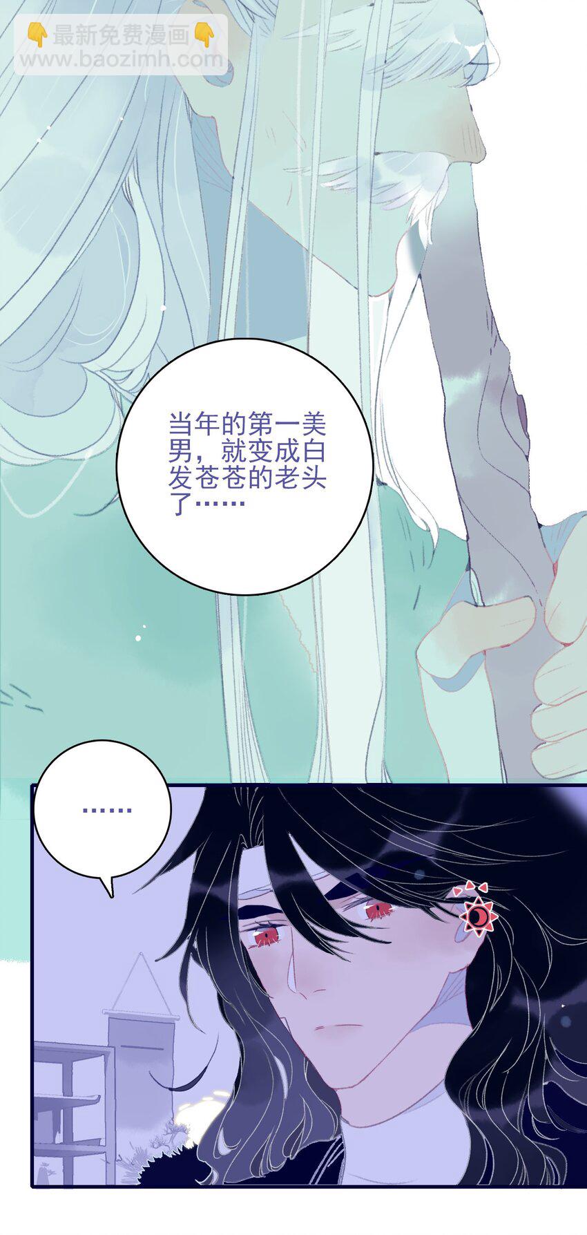 第90话 我对他是&hellip;&hellip;-第91话