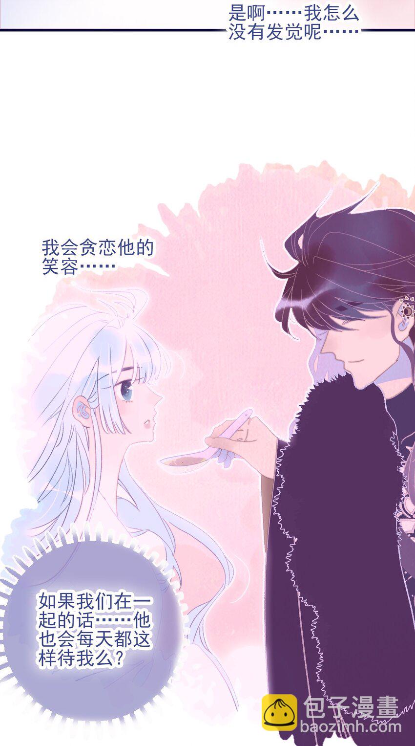 第90话 我对他是&hellip;&hellip;-第91话