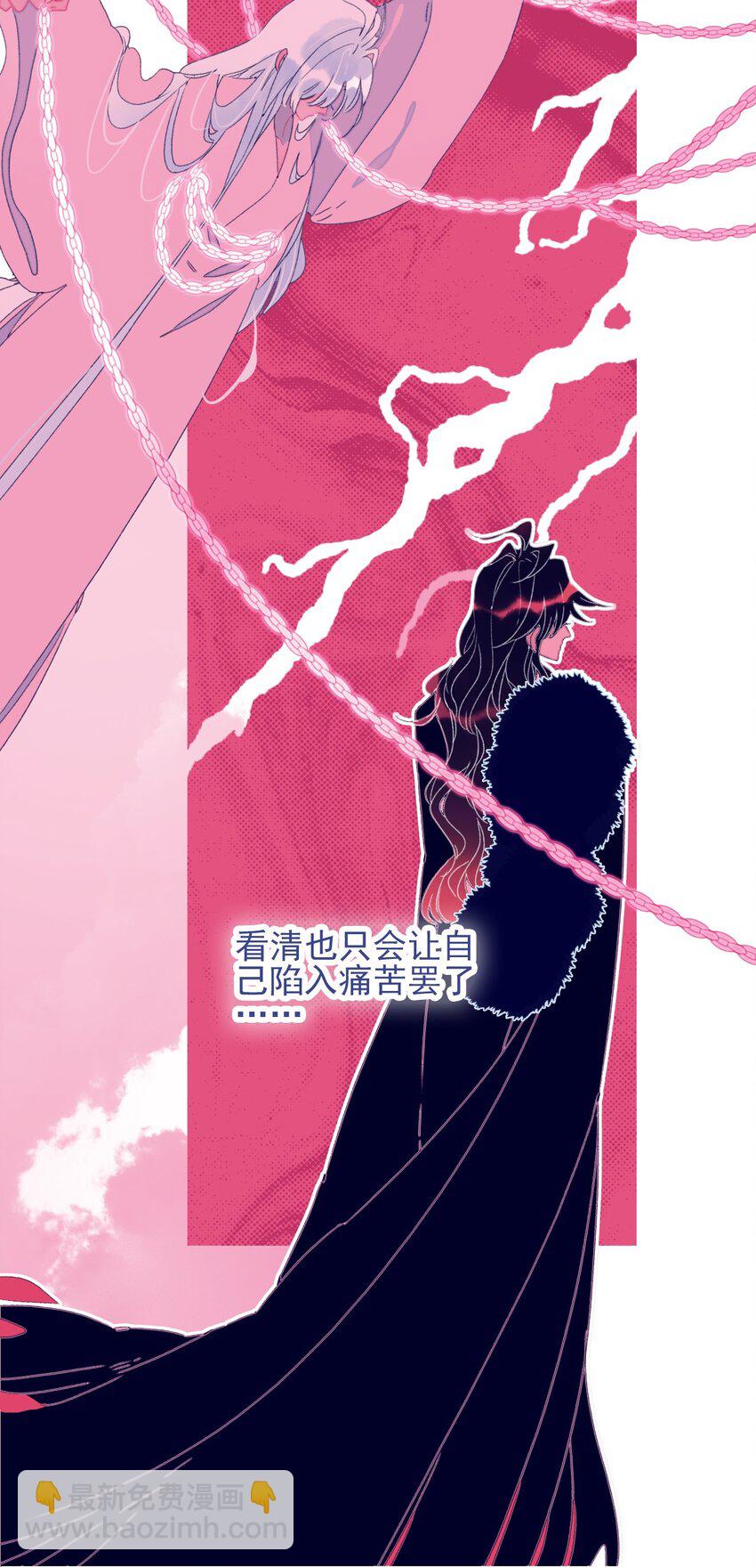 第90话 我对他是&hellip;&hellip;-第91话