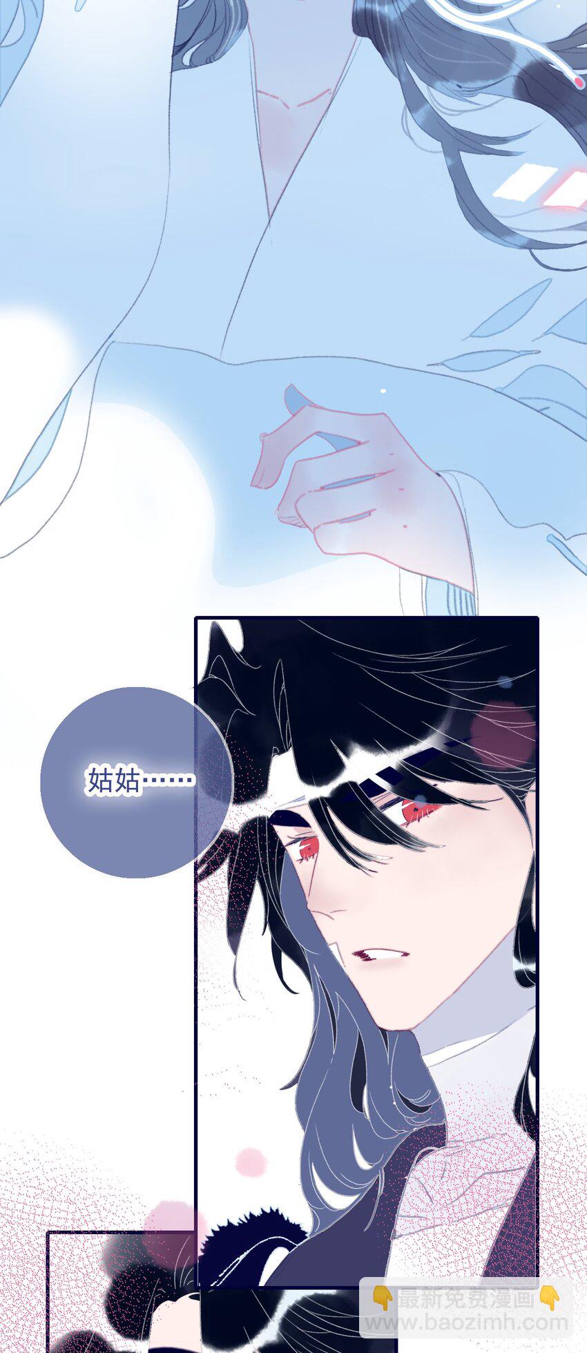 第90话 我对他是&hellip;&hellip;-第91话