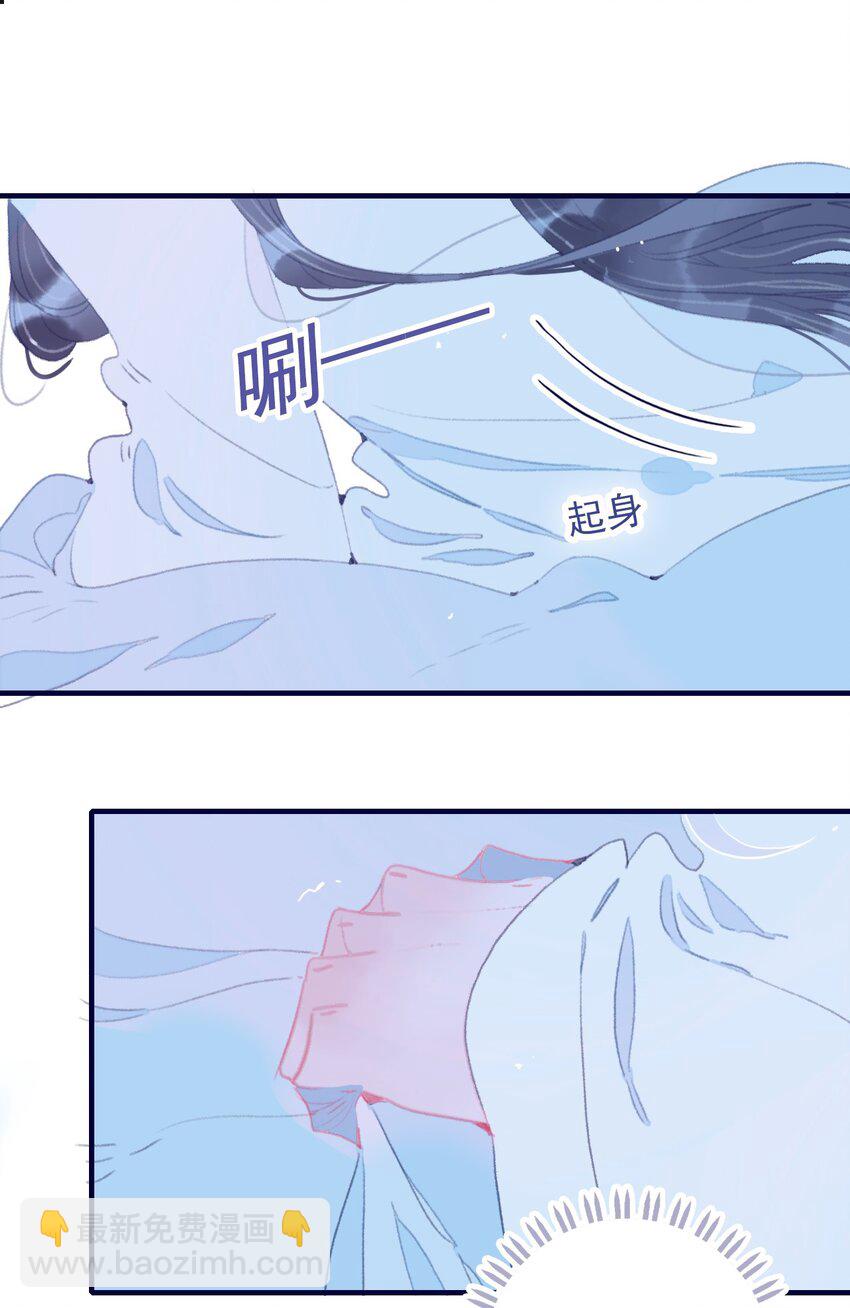 第90话 我对他是&hellip;&hellip;-第91话