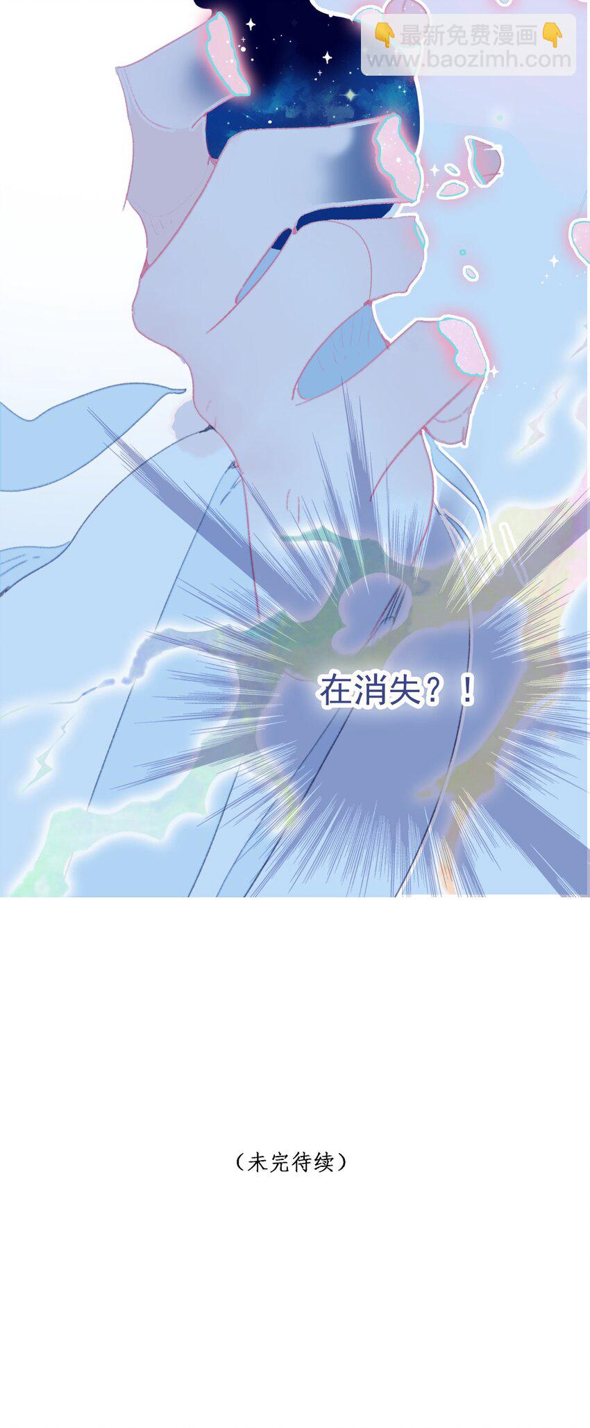 第90话 我对他是&hellip;&hellip;-第91话