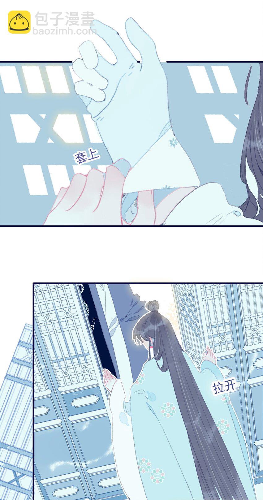 第92话 情敌？-第93话