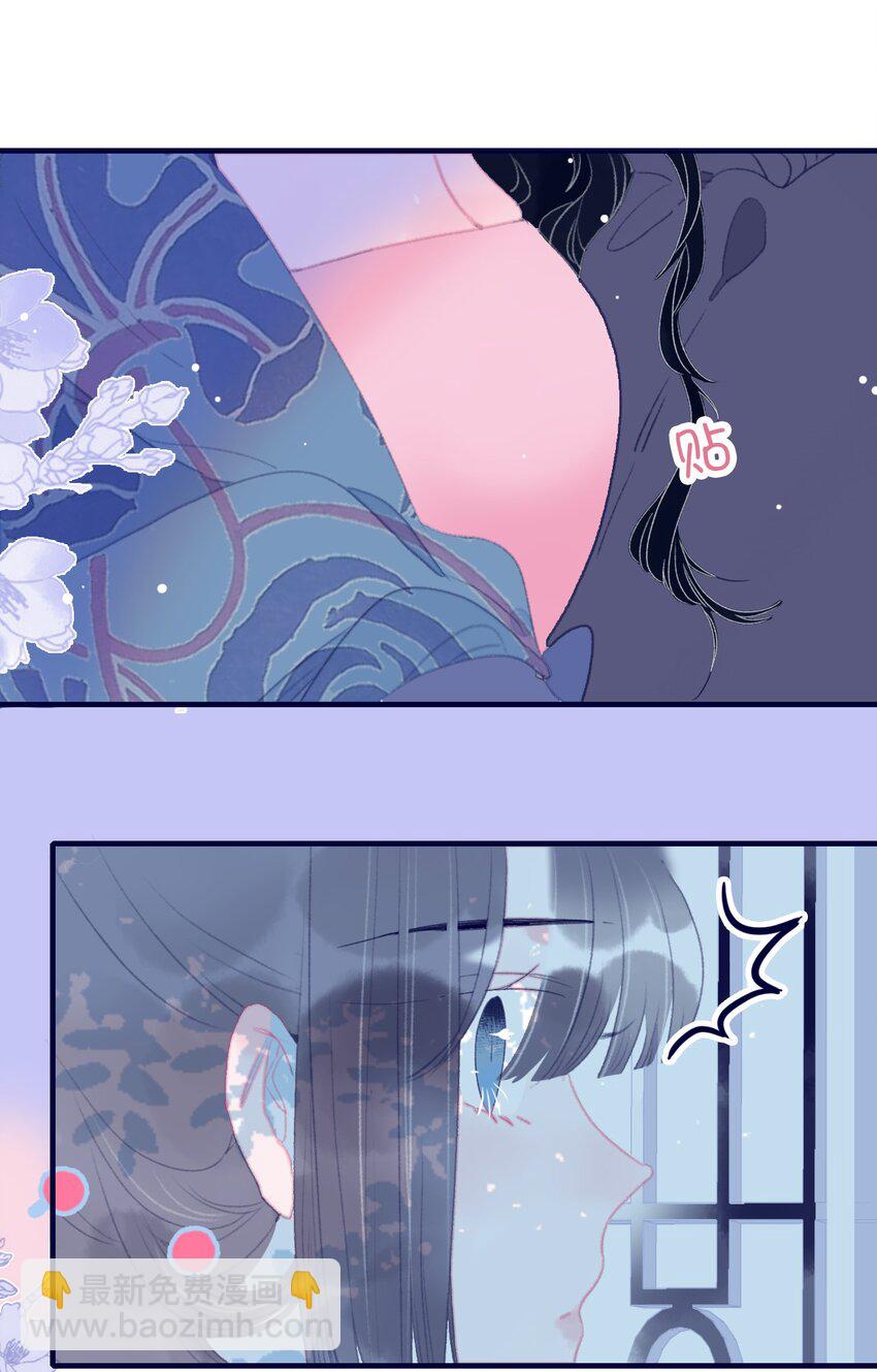 第92话 情敌？-第93话