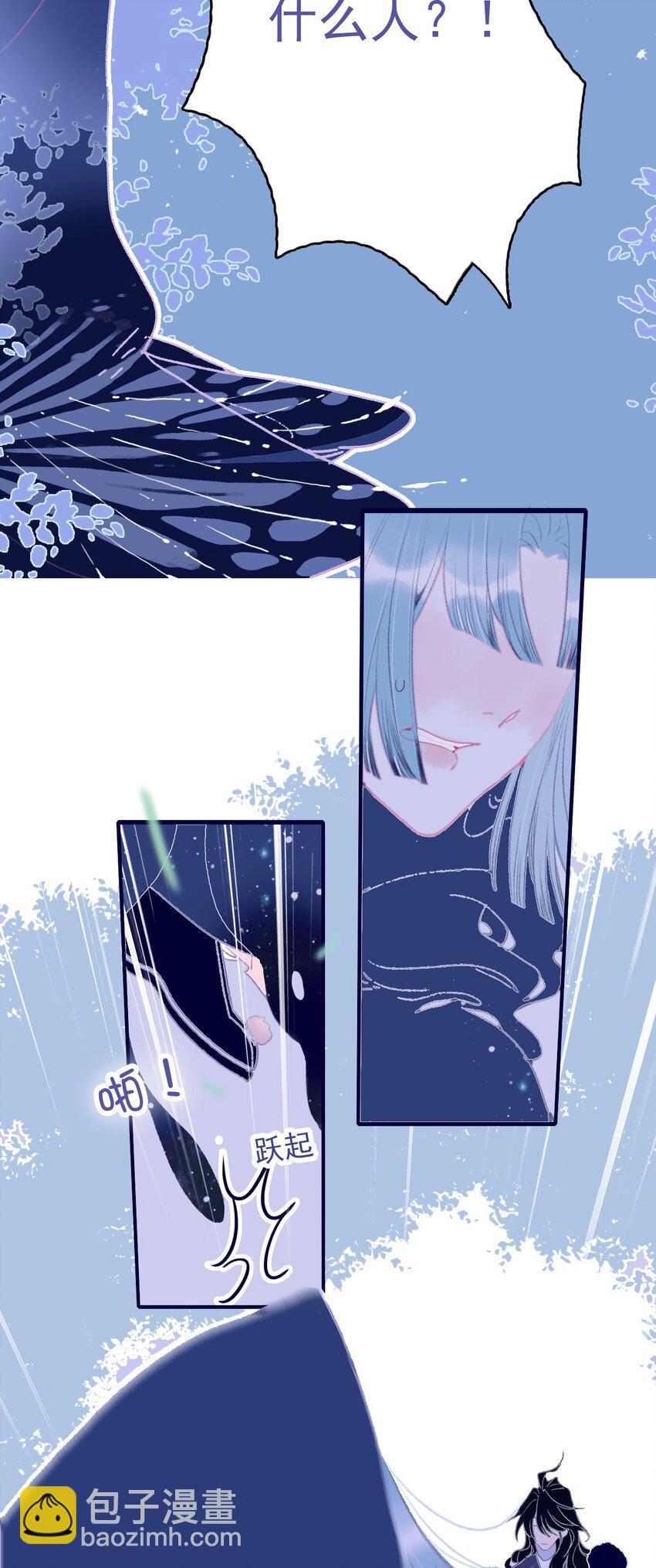 第92话 情敌？-第93话