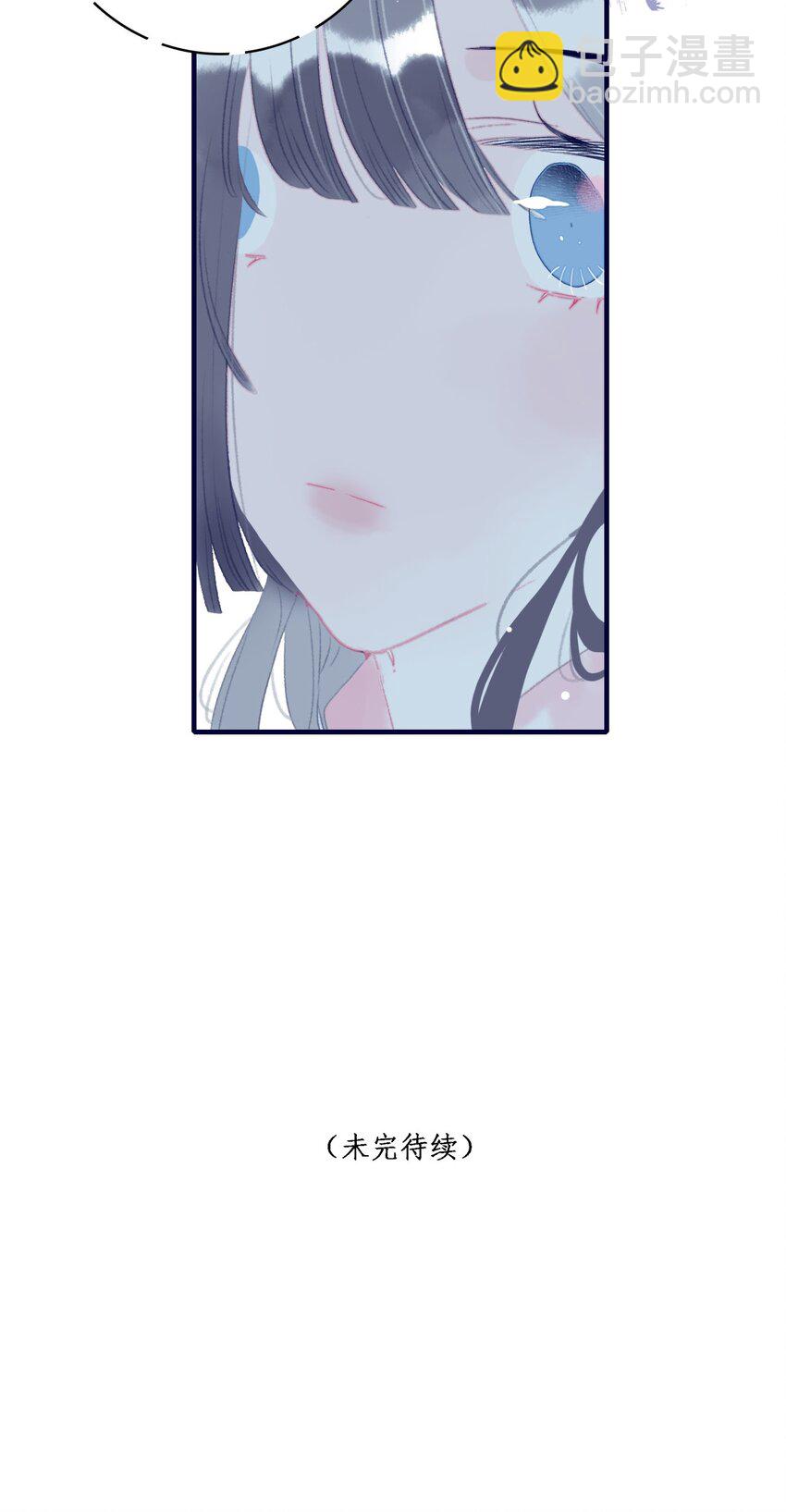 第92话 情敌？-第93话