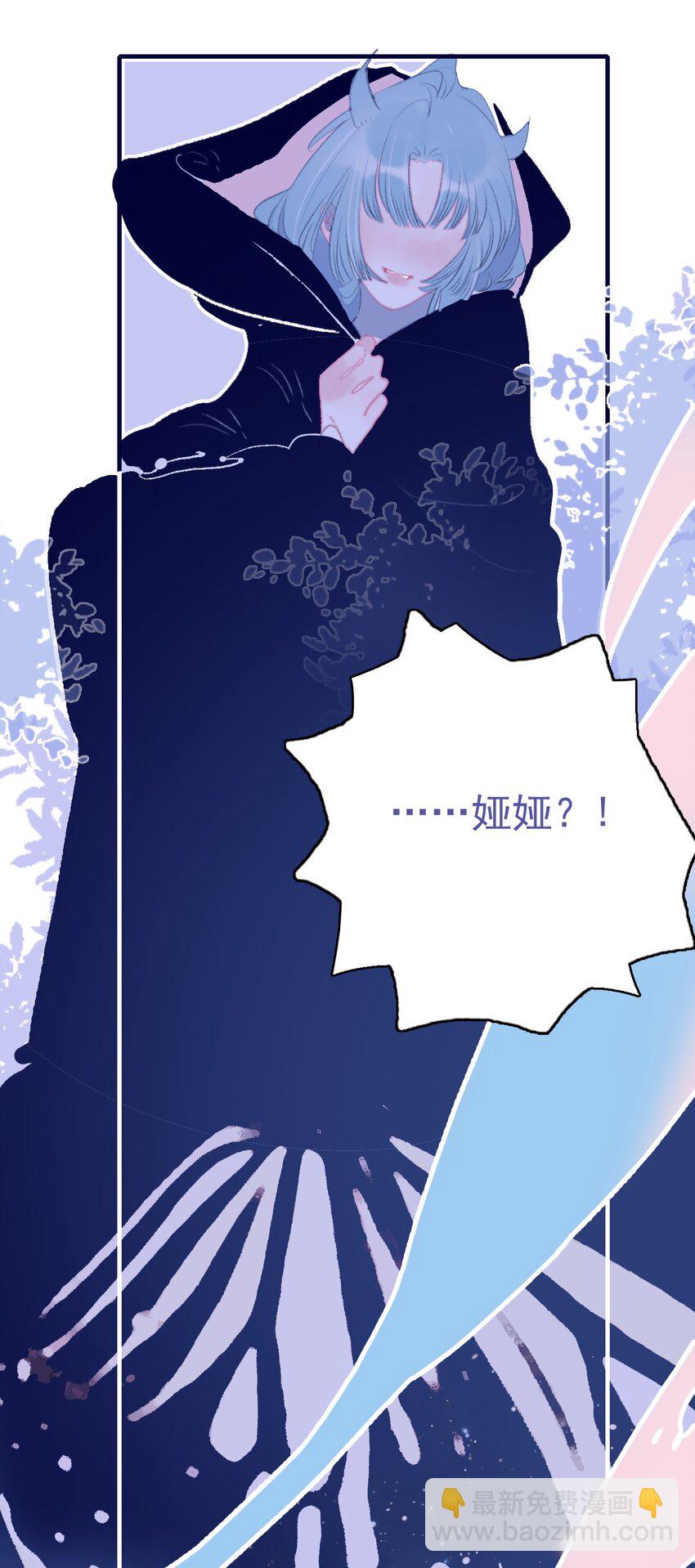 第92话 情敌？-第93话