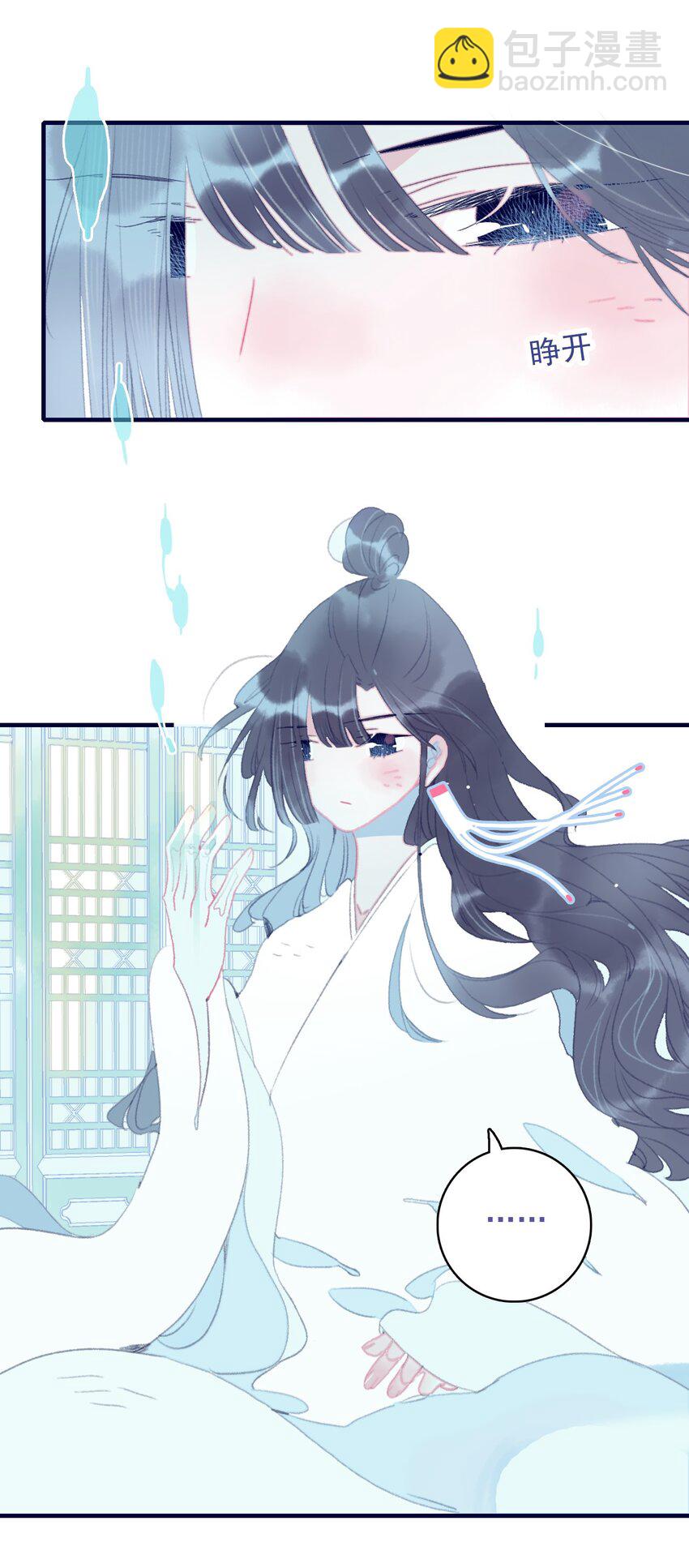 第92话 情敌？-第93话