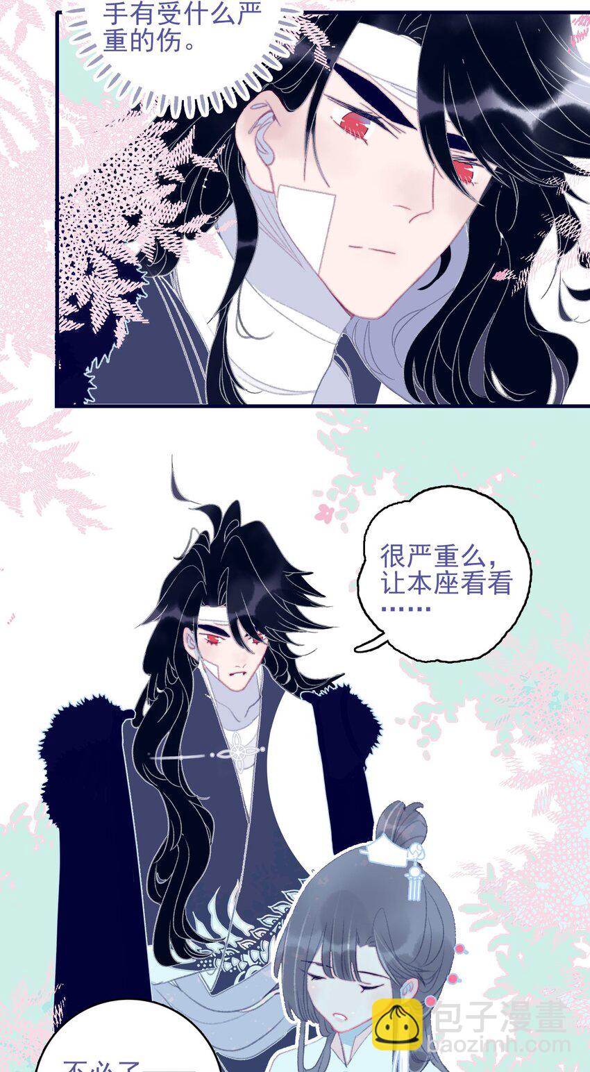 第94话 想哄你开心-第95话