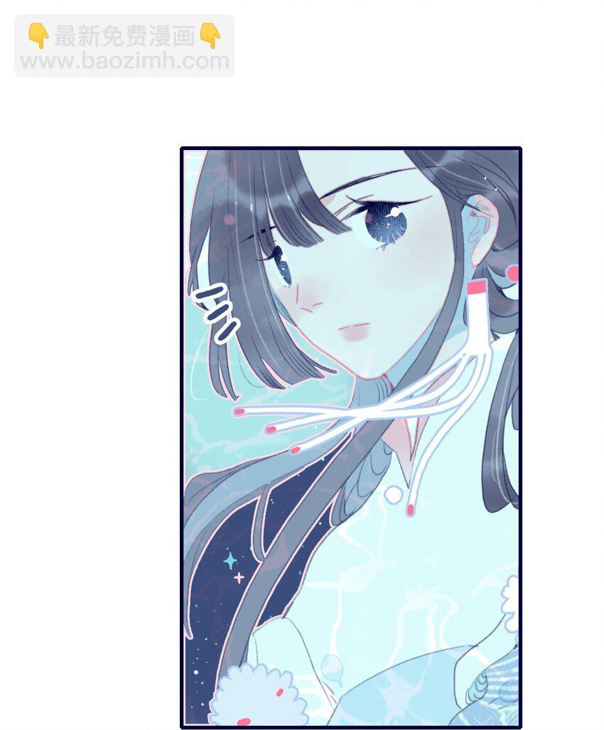 第94话 想哄你开心-第95话
