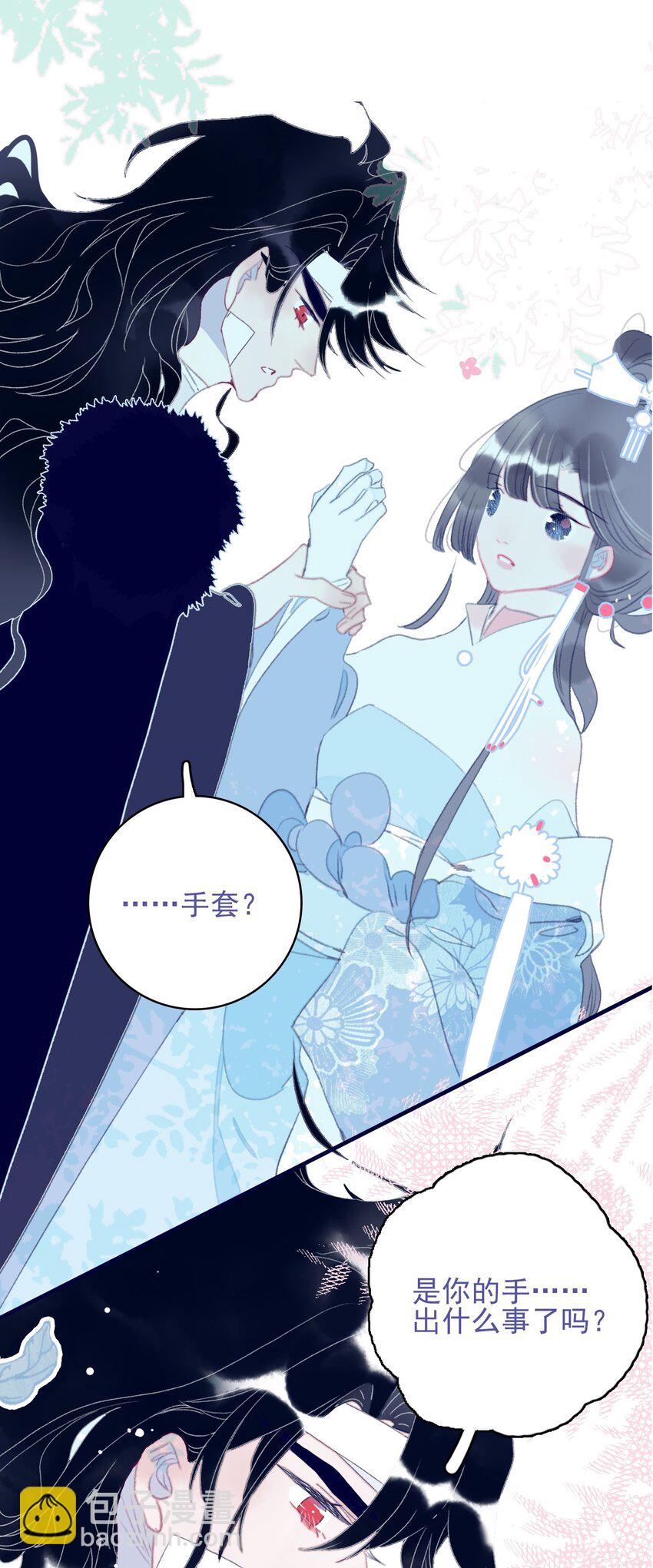 第94话 想哄你开心-第95话