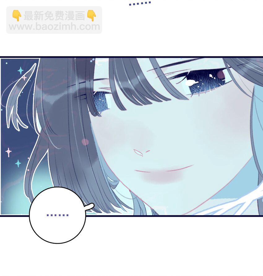 第94话 想哄你开心-第95话