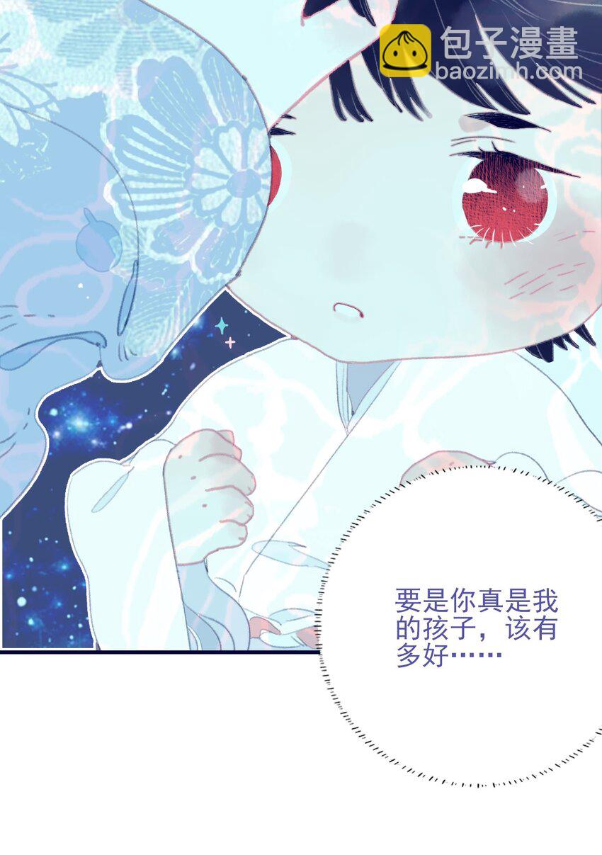 第94话 想哄你开心-第95话