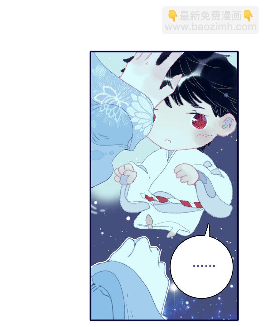 第94话 想哄你开心-第95话