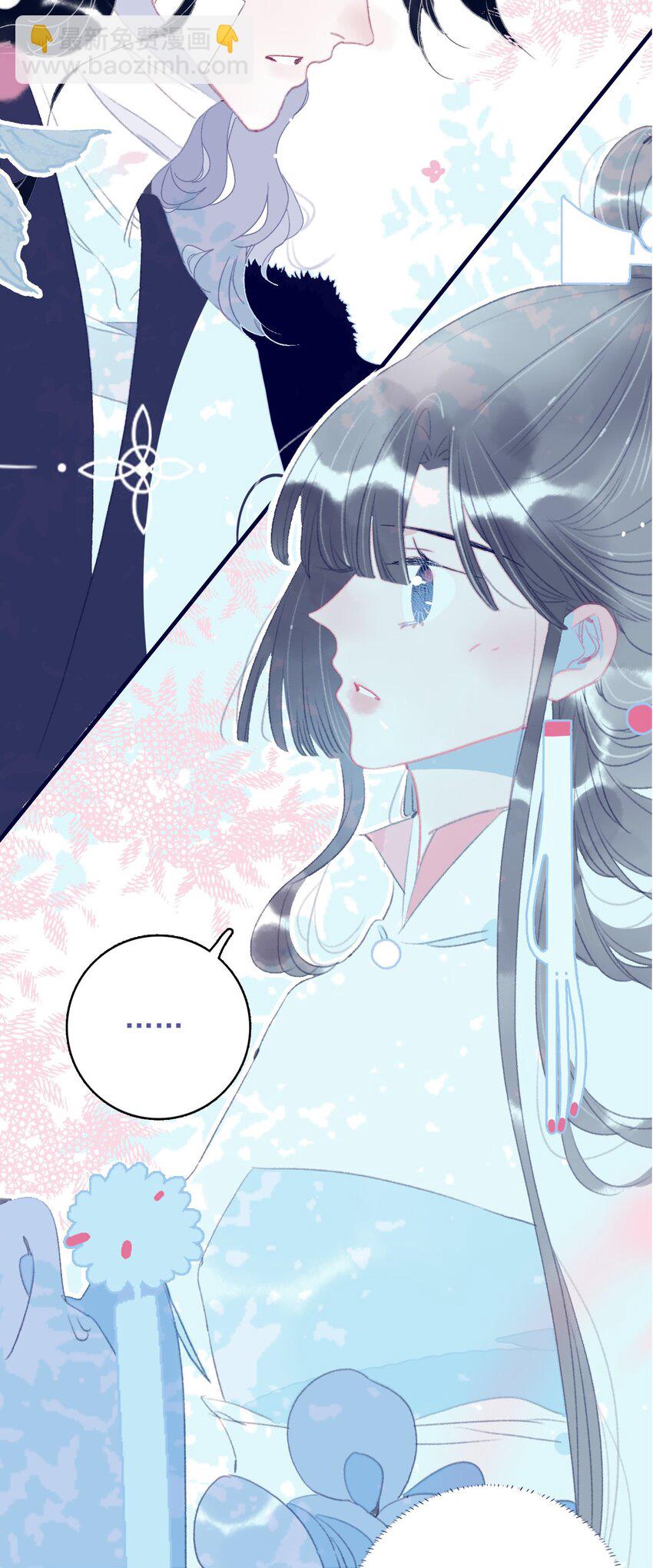 第94话 想哄你开心-第95话