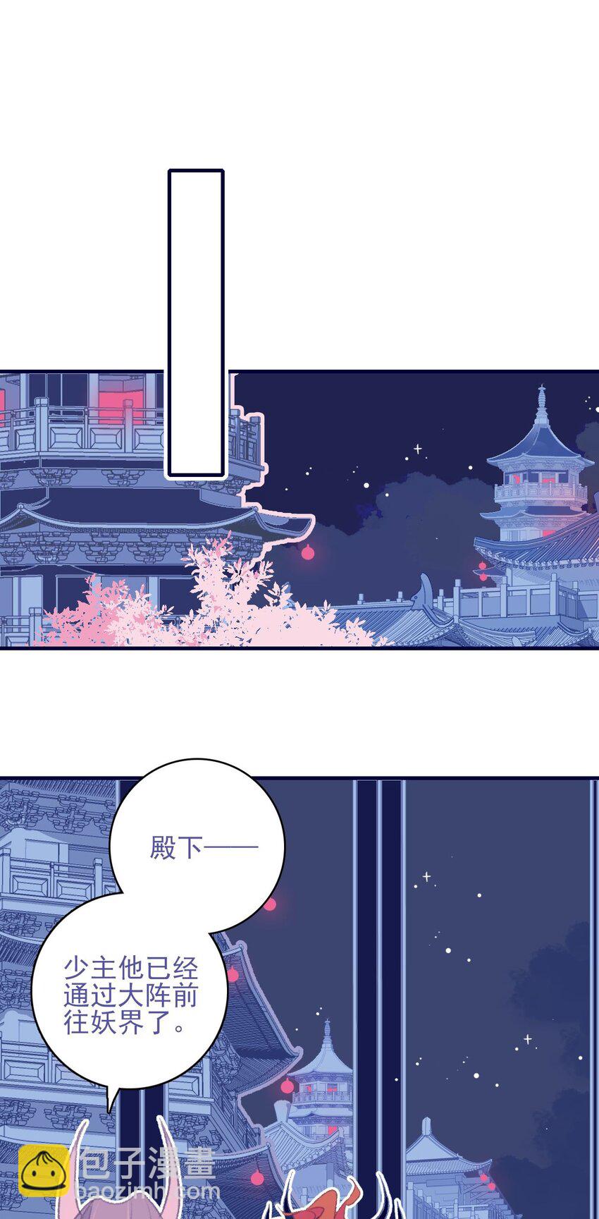 第96话 为你摆平一切-第97话