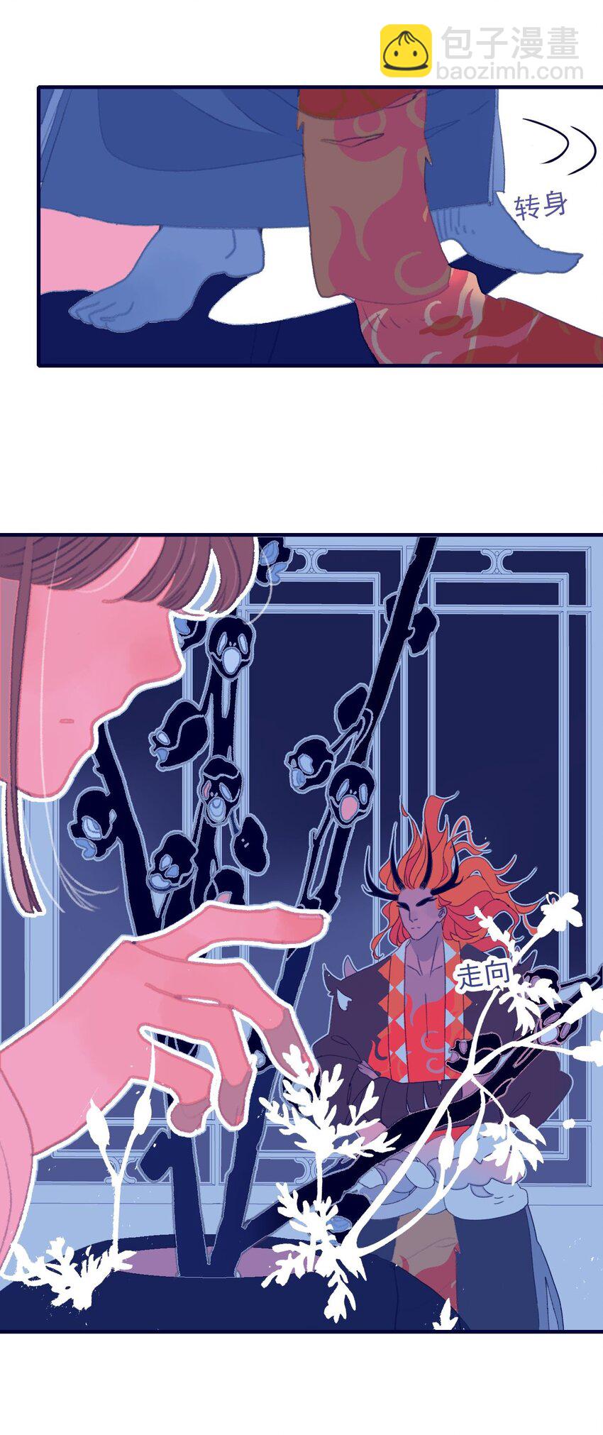 第96话 为你摆平一切-第97话