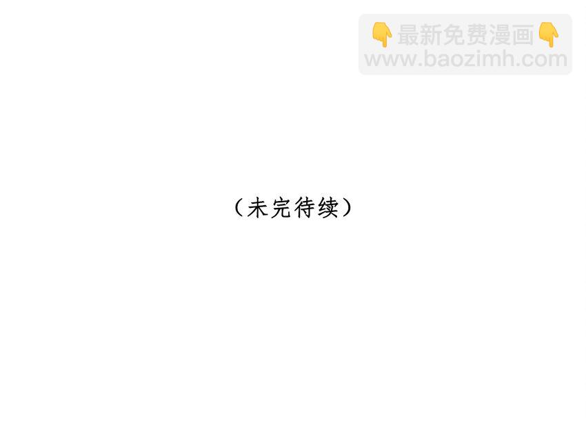 第96话 为你摆平一切-第97话