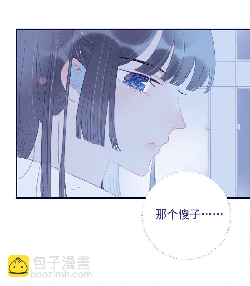 第98话 魔君的付出-第99话