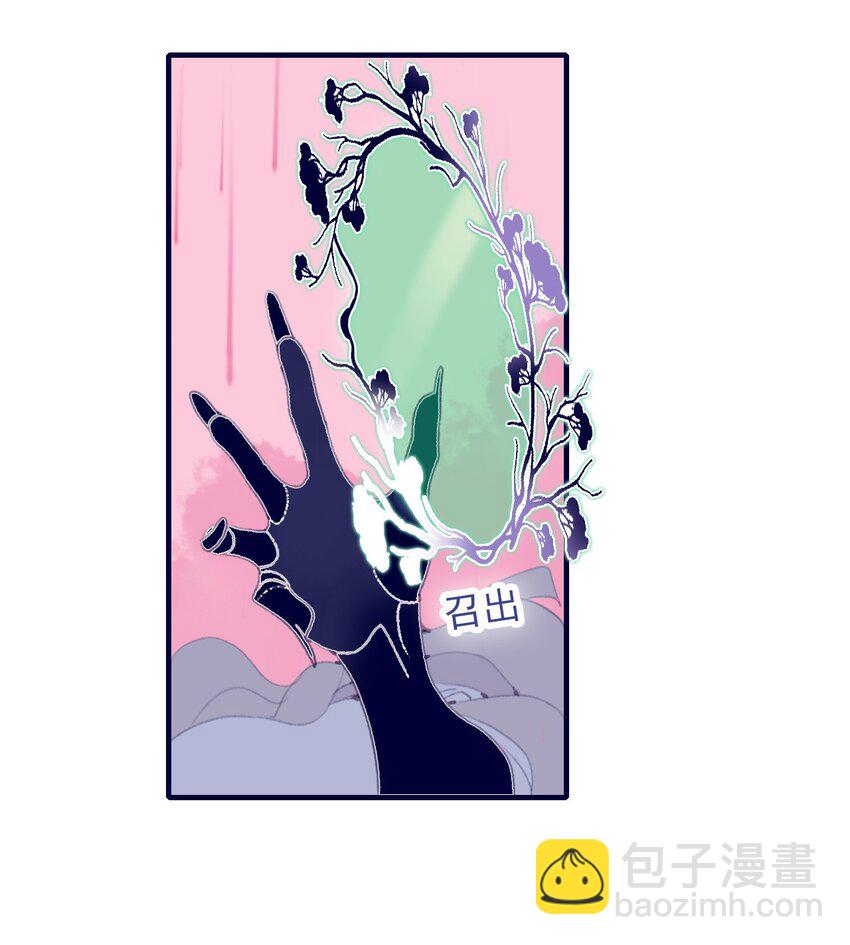 第98话 魔君的付出-第99话