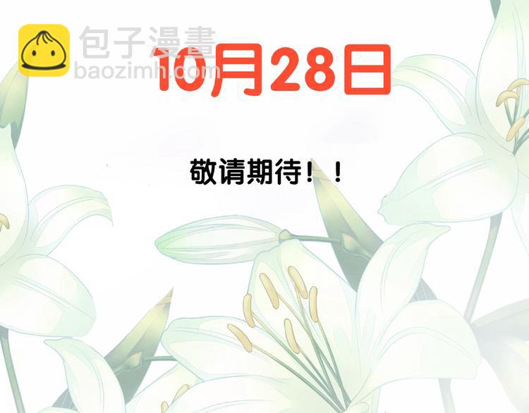 四个顾先生私密人格档案-第1话
