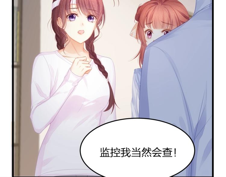 第9话 给我起来！(1/3)-第11话