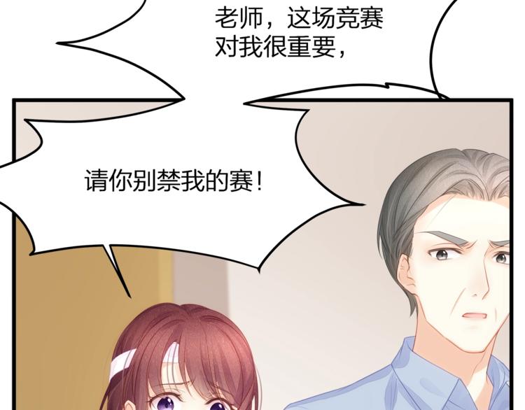 第9话 给我起来！(1/3)-第11话