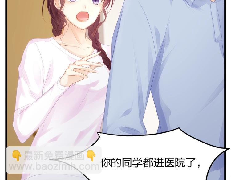 第9话 给我起来！(1/3)-第11话
