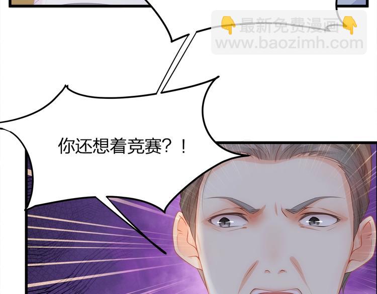 第9话 给我起来！(1/3)-第11话