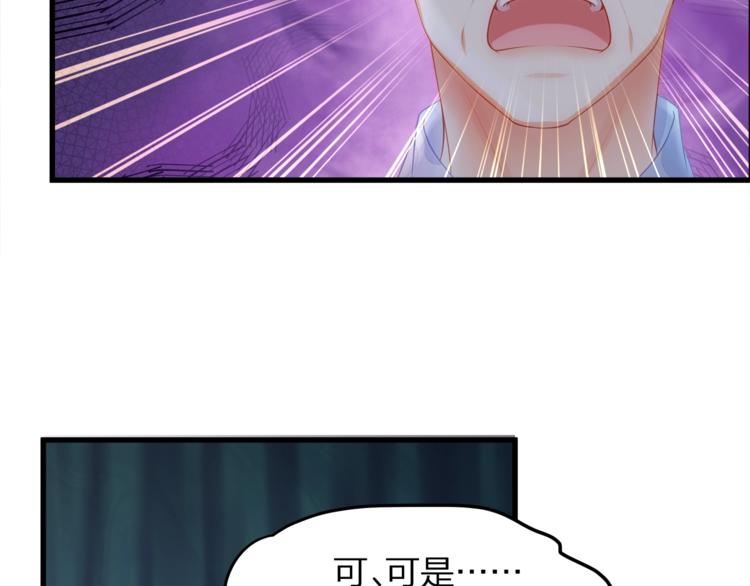 第9话 给我起来！(1/3)-第11话