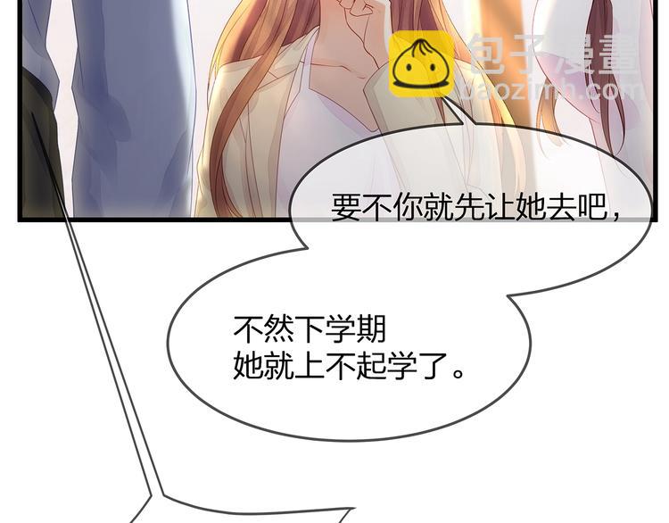 第9话 给我起来！(1/3)-第11话