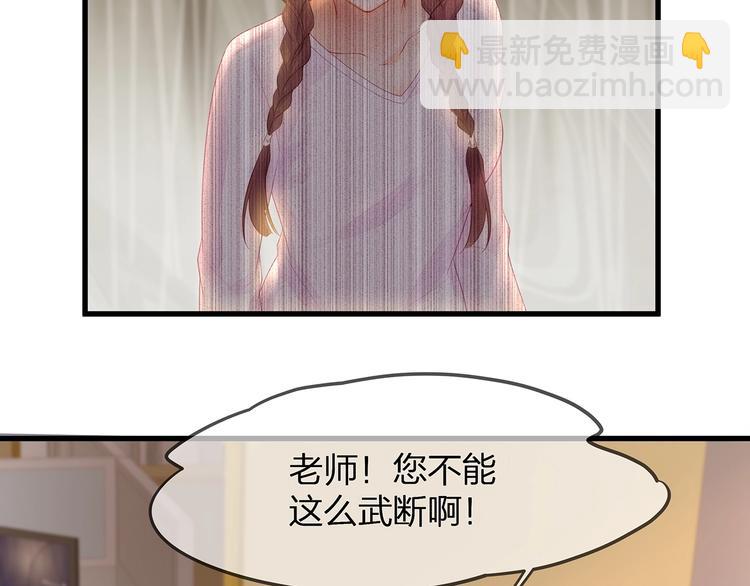 第9话 给我起来！(1/3)-第11话