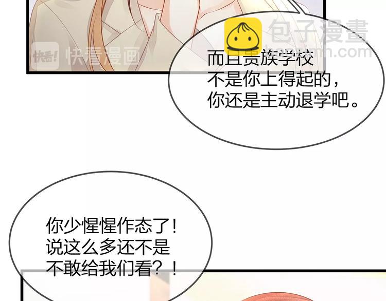第9话 给我起来！(1/3)-第11话