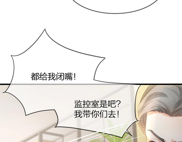 第9话 给我起来！(1/3)-第11话