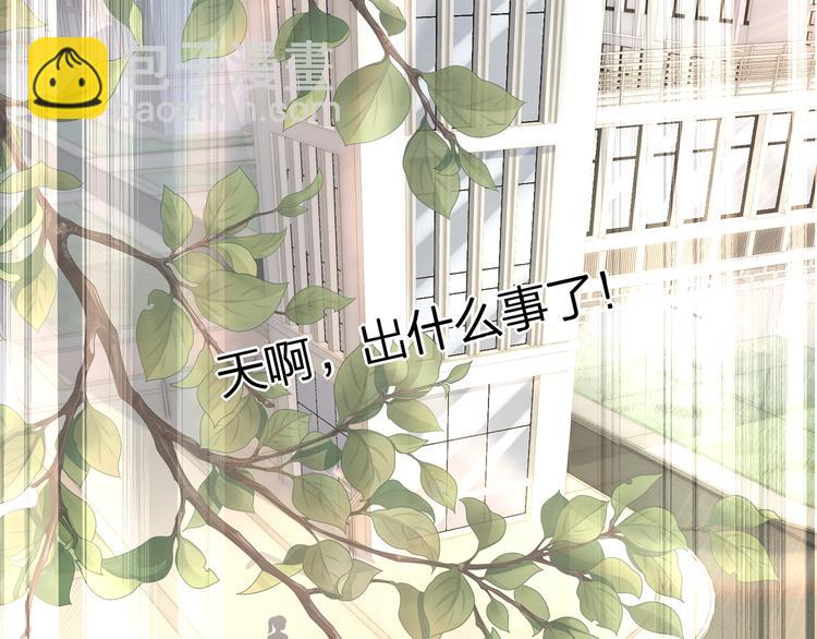 第9话 给我起来！(1/3)-第11话