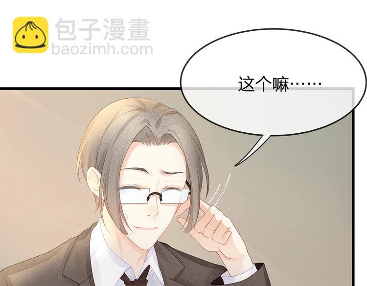 第11话 替身(1/3)-第13话