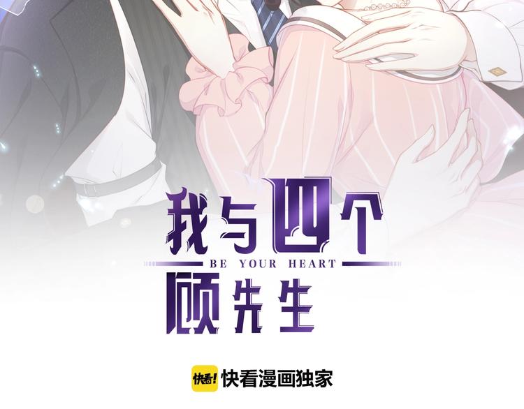 第11话 替身(1/3)-第13话