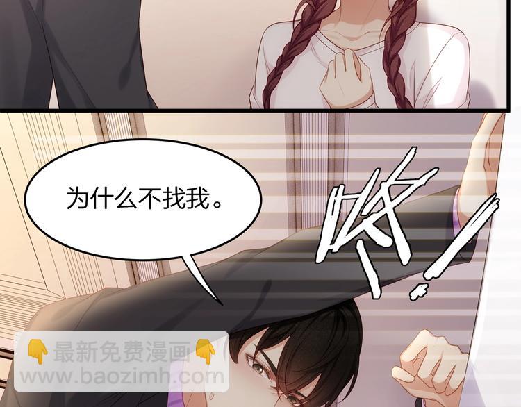 第11话 替身(1/3)-第13话