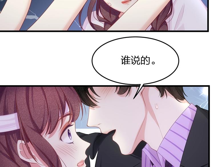 第11话 替身(1/3)-第13话