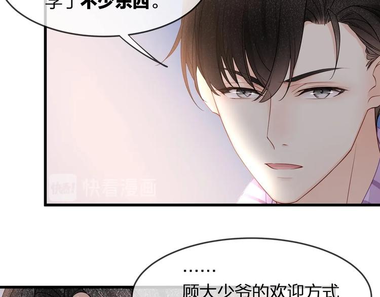 第13话 人格大揭秘(1/3)-第15话