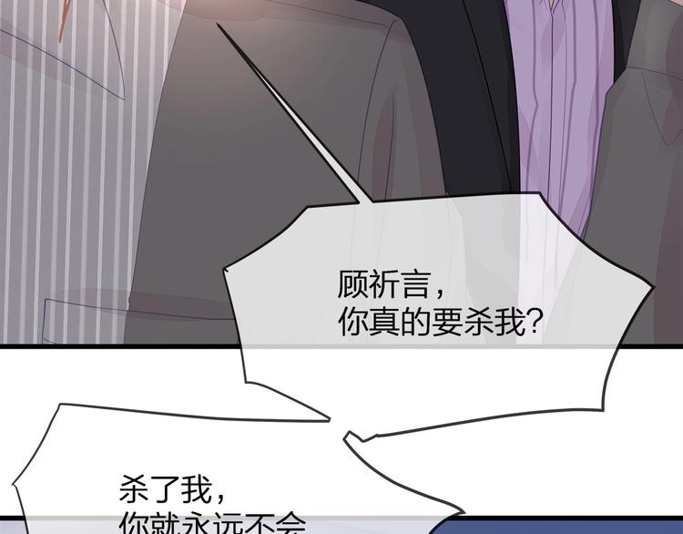 第13话 人格大揭秘(1/3)-第15话