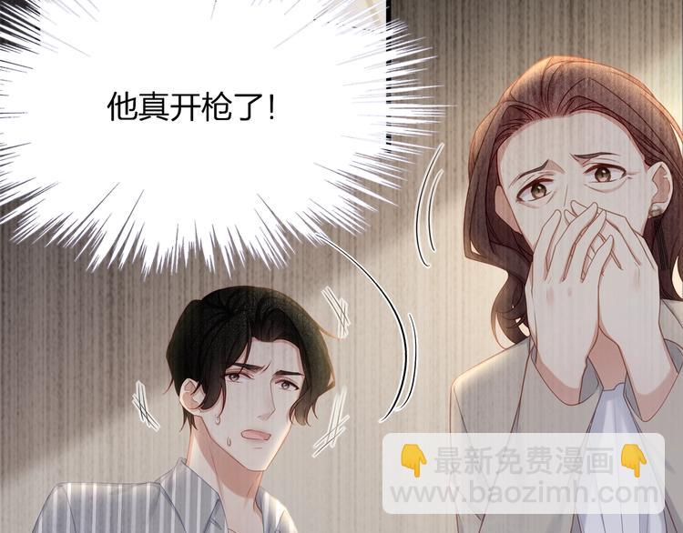 第13话 人格大揭秘(1/3)-第15话
