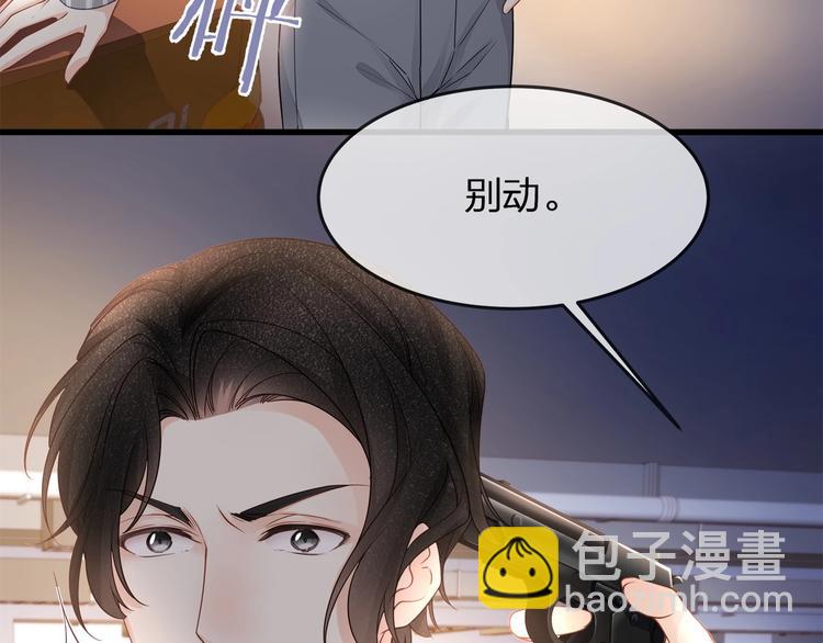 第13话 人格大揭秘(1/3)-第15话