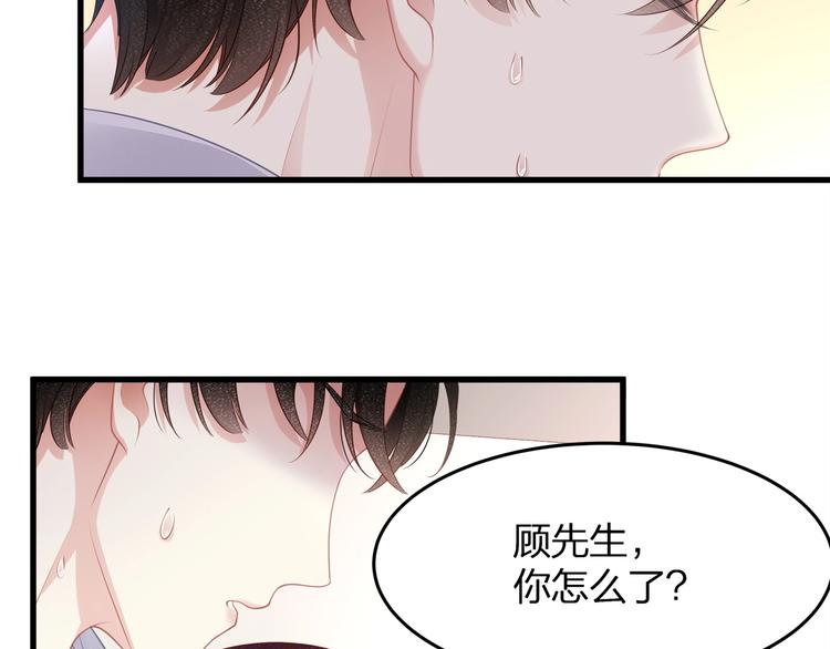 第15话 糟糕！心跳不受控制！(1/2)-第17话