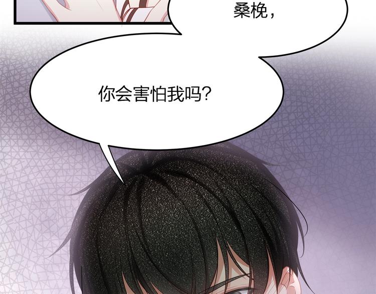 第15话 糟糕！心跳不受控制！(1/2)-第17话