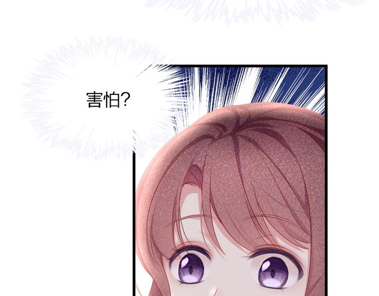 第15话 糟糕！心跳不受控制！(1/2)-第17话
