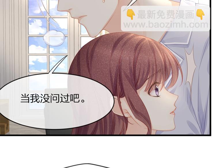 第15话 糟糕！心跳不受控制！(1/2)-第17话